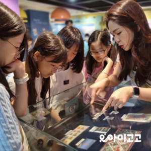 [2천원환급][초등교사자격] 국립과천과학관 초등 과학 체험 주말 방학 특강 경기 어린이 역사체험학습 도슨트 해설 수업 by 티처투어