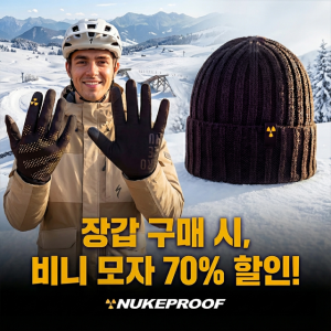 [도착보장] 누크프루프 겨울 자전거장갑 MTB 로드 3계절 남여공용 블랙옐로우