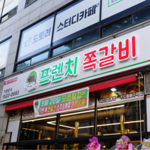 순익35%