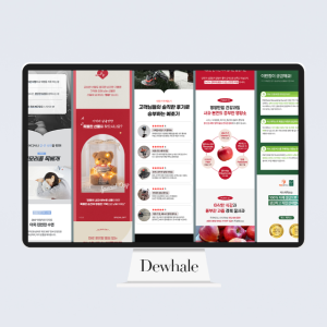 상세페이지 제작 쿠팡 스마트스토어 상세페이지