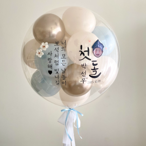 레터링풍선 첫돌 백일 부산풍선 칠순 생일 헬륨