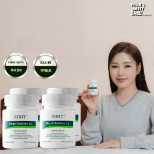 [공식 판매처] 에이빗 니코알 솔루션 4통