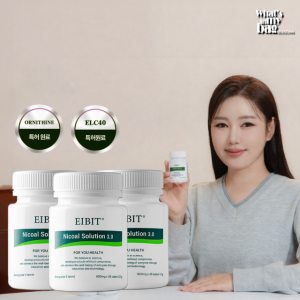 [공식 판매처] 에이빗 니코알 솔루션 3통