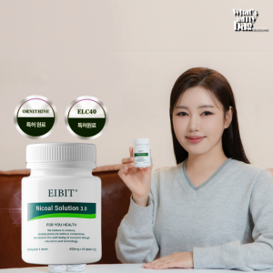 [공식 판매처] 에이빗 니코알 솔루션 1통