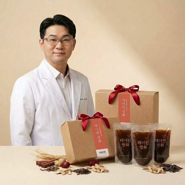 피곤할 날엔 태이린쌍화, 술마시고 다음날엔 태이린해소