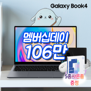 [5종선물]삼성전자 갤럭시북4 NT750XGR 최신 i7 RAM16GB SSD512GB 사무용 업무용 학생용 가성비 싼 노트북 A71A