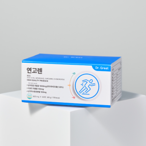 손목 저림 싹 지우는 전용 영양제