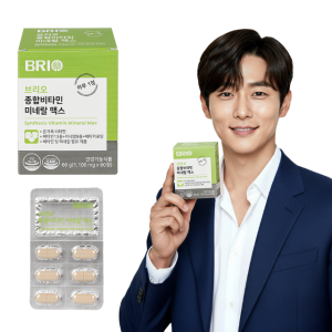 중학생비타민 바이타민 피로회복비타민