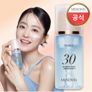 [노워시]메노킨 30초버블팩 (수분+물광)