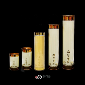 7일초 불교양초 팜유양초 기도초 팜초