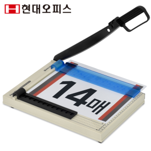 현대오피스 작두형 재단기 OFFICE CUT A4 BASIC 14매 안전누름판 반달형칼날