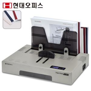 현대오피스 페이퍼프랜드 열제본기 TD-9800 980매 자동절전 압착핸들 제본시간설정