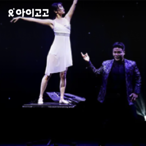 최형배 마술사의 꿈꾸는 매직문 예매 | 울산문화예술회관 소공연장 by 원더매직