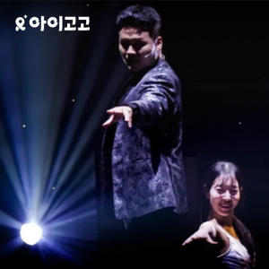 오리지널 과학마술콘서트 시즌1 예매 | 인천 문화예술회관 by 원더매직