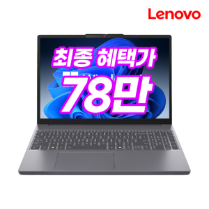 레노버 아이디어패드 슬림3 15AHP10 라이젠R5 8GB 256GB 윈도우11설치