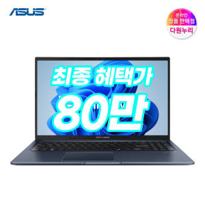 ASUS 비보북 15 M1502NAQ-BQ015 라이젠5 윈도우11설치 16GB, 512GB