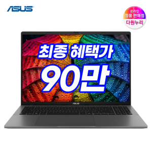 [디가페90만]ASUS 비보북 S16 M3607HA 16GB 512GB 윈도우11 고성능 노트북