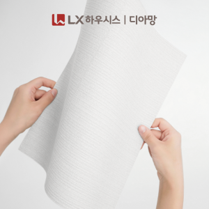 [샘플창고] LX하우시스 디아망 실크 벽지 샘플 신청ㅣBEST 45 중 택 A4 사이즈ㅣPR002-01 PR002-10 PR002-12ㅣ도배 벽지 샘플북 카달로그