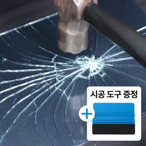 비산방지 필름 안전 방범 샤워부스 강화유리