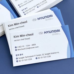 회사/영업 양면 명함 디자인