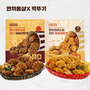 한끼통살 현미크리스피 치킨 2종 5개입 냉동