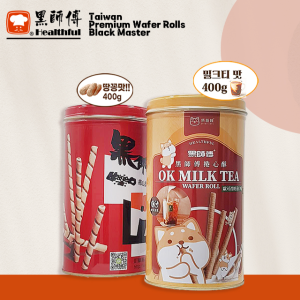 대만 프리미엄 웨이퍼롤 땅콩맛 밀크티맛 세트