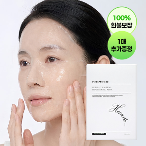 리라이트 에스테틱 원장 추천 50대 팩