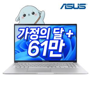 ASUS 비보북 15 라이젠 R7 윈도우11 재택근무 당일출고