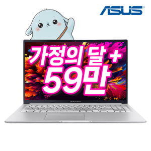 ASUS 비보북15 라이젠7 8GB 512GB 업무용 대학생 인강용 포토샵 싼 노트북