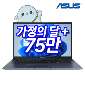 ASUS 비보북 15 M1502NAQ-BQ015 라이젠5 윈도우11설치 16GB, 512GB