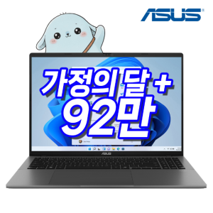 ASUS 비보북 S16 라이젠 R7 16GB 512GB OLED 윈도우11설치 SH112