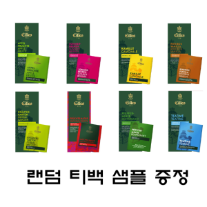 아일레스 애플티 / 랜덤 샘플 증정