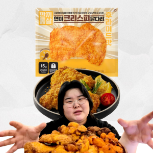 [마지막특가] 한끼통살 크리스피 닭다리살&치킨