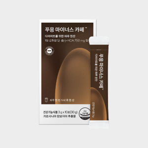 푸응 마이너스 카페 다이어트 보조제, 컷팅제