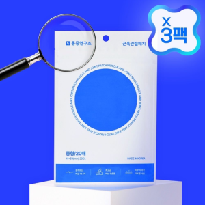 [통증연구소] 원적외선파스 관절 파스 3팩구성