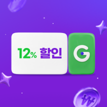 쿠폰