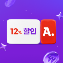 쿠폰