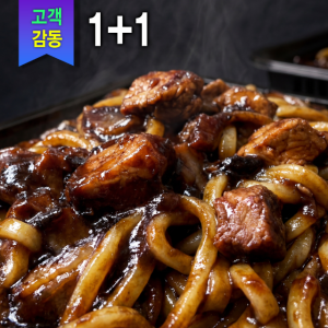 짜장면 중화요리 중식 1+1 고기 야식 자장면 중화면 중국음식 밀키트 560g