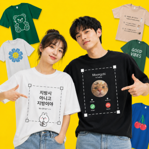 [마플] 소량 티셔츠 주문제작 커스텀 인쇄포함