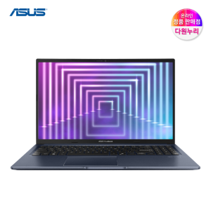 ASUS 비보북15 라이젠5 8GB 512GB 업무용 대학생 인강용 포토샵 싼 노트북