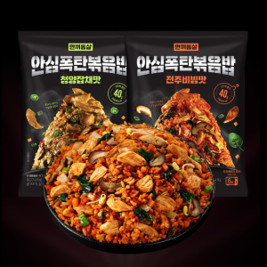 [5+5] 한끼통살 안심폭탄 닭가슴살볶음밥