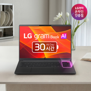 16U55U-GS5CK LG그램북 16인치