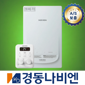 경동나비엔 경동보일러 도시가스 2종 NGB554-13K 일반보일러 교체설치 서울 인천 경기