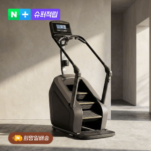 MATRIX 클라임밀 가정용 스텝밀 천국의계단