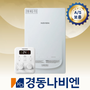 경동나비엔 경동보일러 도시가스 2종 NGB554-13K 일반보일러 교체설치 서울 인천 경기
