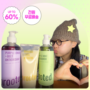 짐미조 프루티드 양파샴푸 케일샴푸 단독 마켓