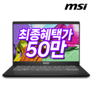 MSI 노트북 모던 14 C7M-R5 8GB 256GB 강의용 슬림 노트북