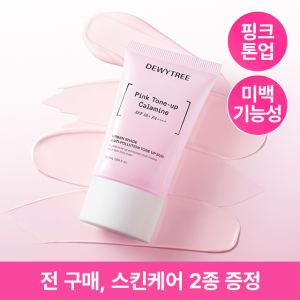 [듀이트리] 어반 쉐이드 안티폴루션 선 톤업 선크림 40ml SPF50+PA++++