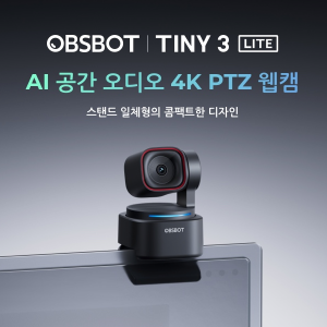 26년 최신! 인터넷 방송 AI 기반 4K웹캠