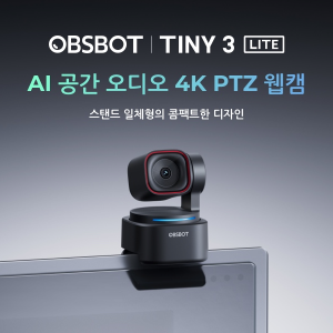 26년 최신! 인터넷 방송용 AI기반 4K웹캠